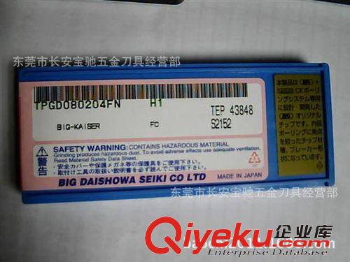 大昭和刀片 大昭和車鐵刀片 BIG鏜孔刀片 BIG車刀片 TPGD080204FN H1原始圖片3