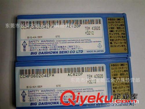 大昭和刀片 大昭和鏜孔刀片 大昭和刀片 CCMP060204EFM AC820P原始圖片3