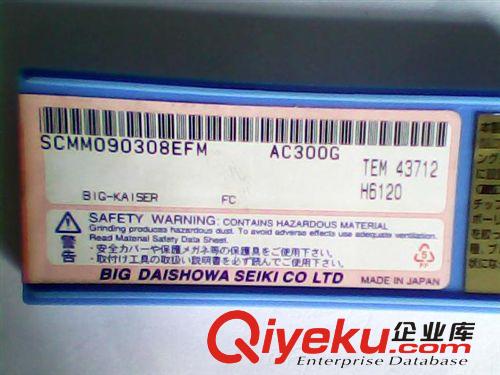 大昭和刀片 大昭和粗鏜刀片 BIG車銑刀片 SCMM090308EFM AC300G原始圖片3