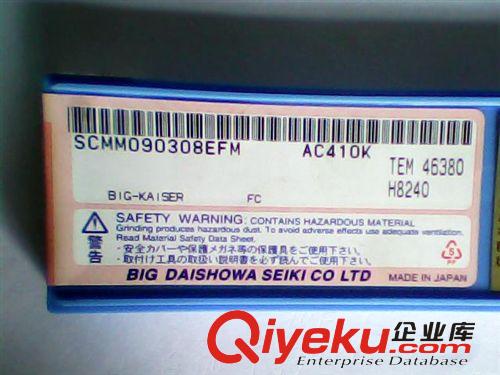 大昭和刀片 SCMM090308EFM  AC410K  BIG鑄鐵刀片 BIG硬質(zhì)合金刀片 BIG 進(jìn)口原始圖片3