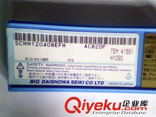 大昭和刀片 BIG外圓車削刀片 BIG內(nèi)孔車削刀片 SCMM120408EFM AC820P原始圖片3