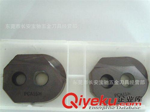 日立刀片 日立銑刀片 日立精銑刀片 日立進口柳葉刀片 ZCEW200CE  CY250