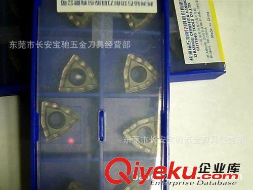 株洲鉆石刀片 株洲鉆石噴水鉆刀片 株洲鉆石銑刀片 WCMX06T308-PG YBG202原始圖片2