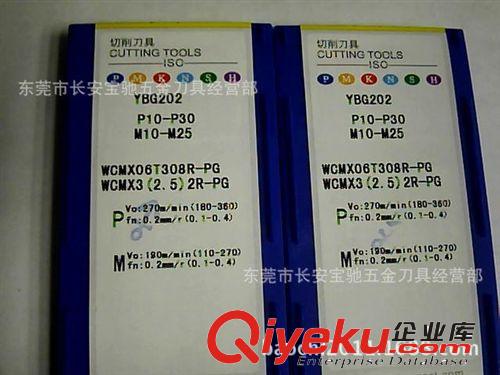 株洲鉆石刀片 株洲鉆石噴水鉆刀片 株洲鉆石銑刀片 WCMX06T308-PG YBG202原始圖片3