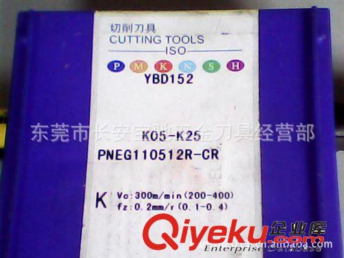 株洲鉆石刀片 PNEG110512R-CR    YBD152  株洲鉆石刀片 株鉆六角形刀片原始圖片3