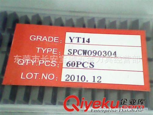 株洲鉆石刀片 TPKN2204PDS41PR   YBC301  株洲鉆石數(shù)控銑刀片  數(shù)控刀片