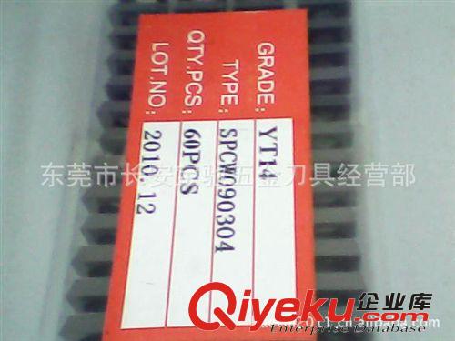 株洲鉆石刀片 株洲鉆石銑刀片 45度銑刀片 60度銑刀片 SPCW090304 YT14原始圖片2
