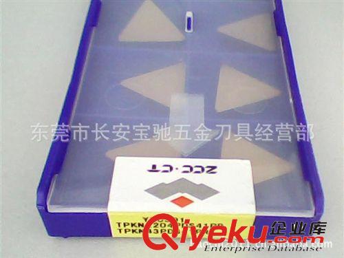株洲鉆石刀片 TPKN2204PDS41PR   YBC301  株洲鉆石數(shù)控銑刀片  數(shù)控刀片原始圖片2