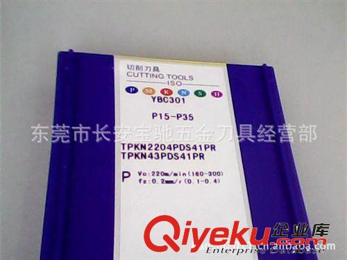 株洲鉆石刀片 TPKN2204PDS41PR   YBC301  株洲鉆石數(shù)控銑刀片  數(shù)控刀片原始圖片3