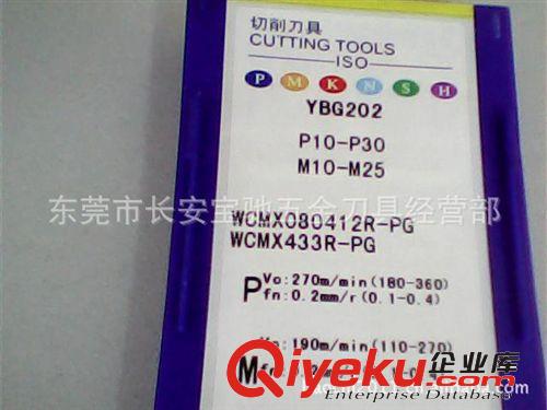 株洲鉆石刀片 WCMX080412R-PG YBG202   株洲鉆石數控刀片 株洲鉆石U鉆刀片原始圖片3
