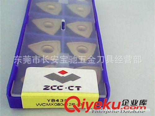 株洲鉆石刀片 WCMX080412R-53   YB435 株洲鉆石數(shù)控刀片  株洲鉆石快速鉆刀片原始圖片2