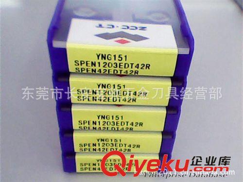 株洲鉆石刀片 SPEN1203EDT42R  YNG151   株洲鉆石數(shù)控銑刀片  株洲鉆石銑刀片原始圖片2