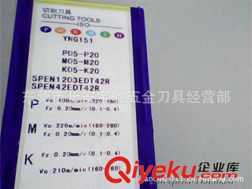 株洲鉆石刀片 SPEN1203EDT42R  YNG151   株洲鉆石數(shù)控銑刀片  株洲鉆石銑刀片原始圖片3