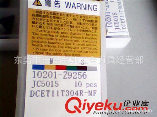 黛杰刀片 日本黛杰刀片 黛杰車削刀片 DCET11T304R-MF JC5015原始圖片3