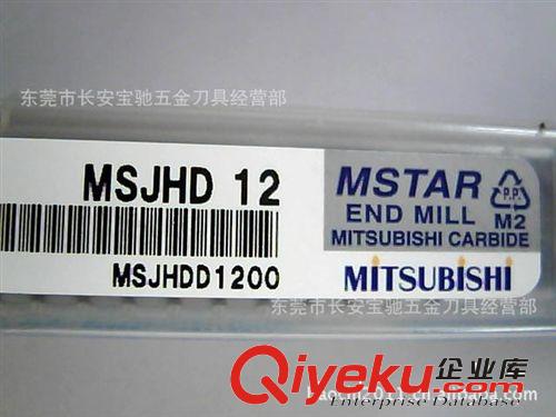 銑刀 Mitsubishi/三菱銑刀  MSJHD12  三菱合金銑刀原始圖片3