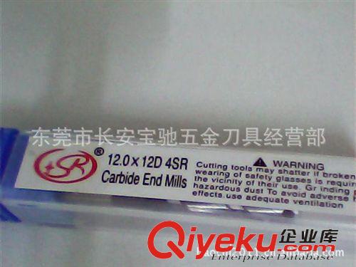 銑刀 SR600 系列 12X12X75L φ12標準合金銑刀  12mm銑刀 4刃銑刀原始圖片3
