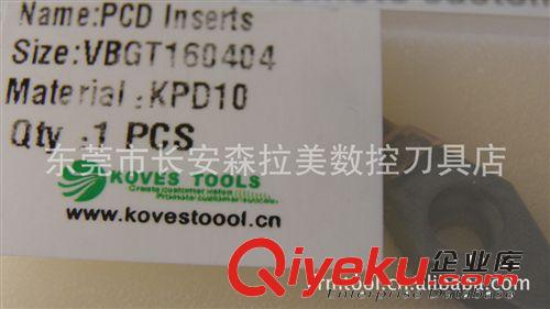 科維絲切削刀片 鉆石刀片DCGT11T304 PCD