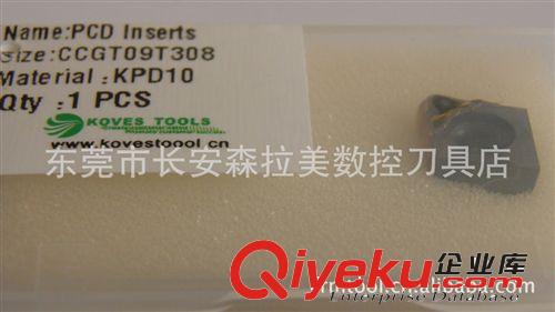 科維絲切削刀片 CBN/PCD金剛石/鉆石刀片/高硬度材料用CCGT09T308-PCD 人造金剛石