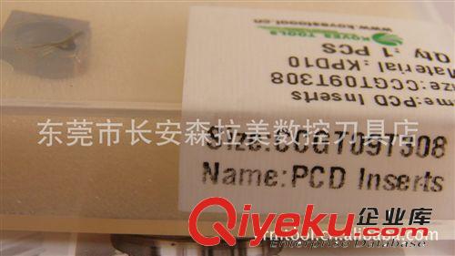 科維絲切削刀片 CBN/PCD金剛石/鉆石刀片/高硬度材料用CCGT09T308-PCD 人造金剛石