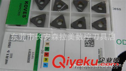 科維絲切削刀片 數控刀具螺紋刀片系列 16ER150ISO KTX  外螺紋加工 硬質合金刀片原始圖片2