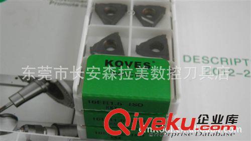 科維絲切削刀片 數控刀具螺紋刀片系列 16ER150ISO KTX  外螺紋加工 硬質合金刀片原始圖片3