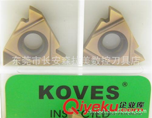 科維絲工具系統(tǒng) 供應(yīng)數(shù)控刀具螺紋車刀桿SER2020K16數(shù)控刀桿原始圖片3