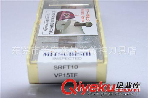 日本三菱刀具 供應(yīng)三菱刀片 SRFT10 VP15TF