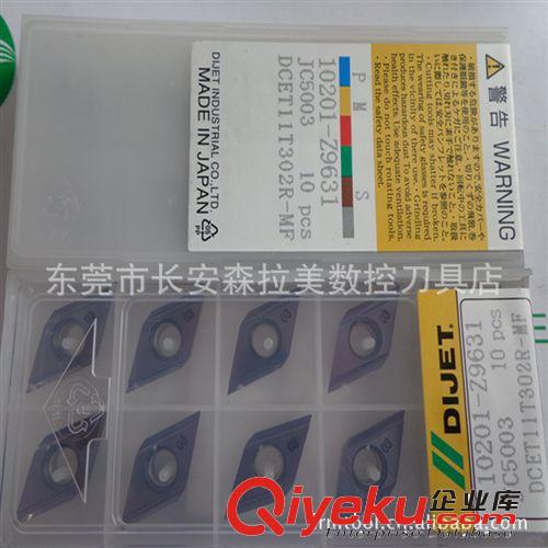 日本代杰刀具 原裝黛杰數(shù)控車刀粒精加工刀粒前掃車刀粒DCET11T302R-MFJC5003原始圖片2