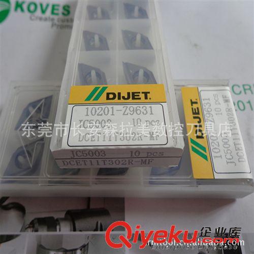 日本代杰刀具 原裝黛杰數(shù)控車刀粒精加工刀粒前掃車刀粒DCET11T302R-MFJC5003原始圖片3