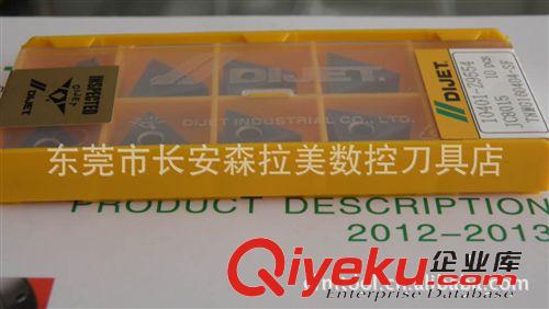 日本代杰刀具 供應(yīng)TNMG160404-SF JC8015 日本代杰進(jìn)口數(shù)控刀片系列