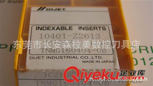 日本代杰刀具 東莞科維絲供應TNMG160404-UB JC215V原裝日本代杰數控刀片原始圖片3