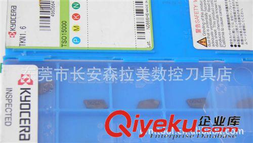 日本京瓷刀具 供應(yīng)數(shù)控刀片TKN1.6 TN90 原裝日本京瓷刀片！切斷刀片