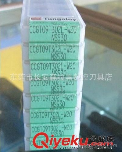 日本東芝刀具 供應(yīng)原裝日本東芝數(shù)控刀片/CNMG120408-TM T9015原始圖片2
