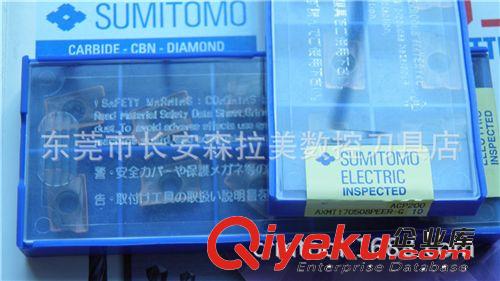日本住友刀具 供應住友刀片 AXMT123508PEER-G ACP200原始圖片2