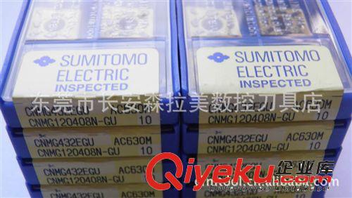 日本住友刀具 原裝zpCNMG120408N-GU AC630M日本SUMITOMO住友數控刀具原始圖片2
