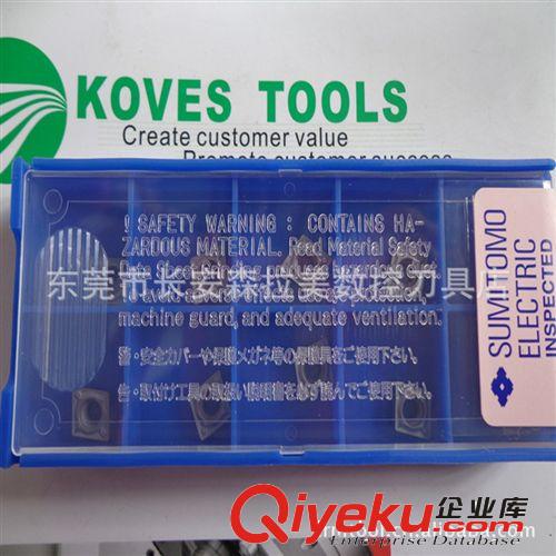 日本住友刀具 供應(yīng)日本住友數(shù)控刀片CCMT060204N/SU T1200A原始圖片3