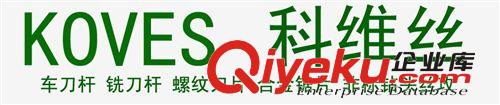 韓國特固克刀具 廠家直銷 現(xiàn)貨銷售特固克車刀片(圖)原始圖片2