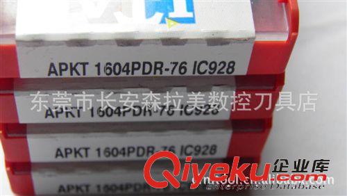 伊斯卡刀具 伊斯卡ISCAR數(shù)控銑刀片APKT1604PDR-76 IC928  現(xiàn)貨銷售