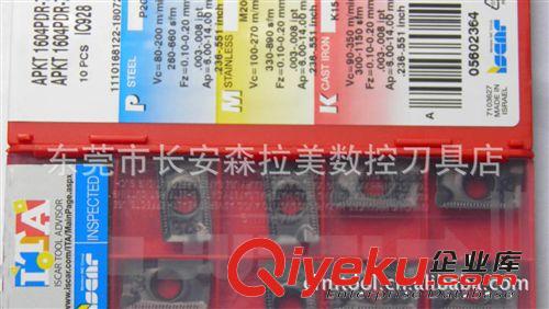 伊斯卡刀具 伊斯卡ISCAR數(shù)控銑刀片APKT1604PDR-76 IC928  現(xiàn)貨銷售