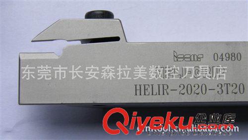 伊斯卡刀具 ISCAR(伊斯卡)槽刀桿 HELIR2020-3T20