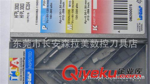 伊斯卡刀具 刀桿科維絲供應(yīng)伊斯卡ISCAR數(shù)控刀具HFPL3003 IC354切斷切槽刀片