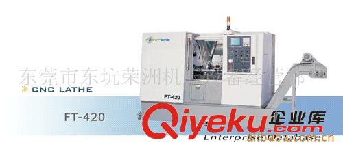 CNC 數(shù)控車床 供應(yīng)臺灣富大32型電腦車床