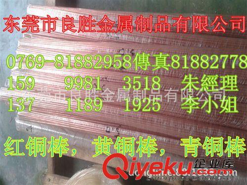 青銅，磷銅，紅銅，純銅，紫銅，黃銅 0.3MM-15MM紅銅線批發，紅銅線廠家直銷，特殊規格可訂貨