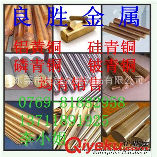 青銅，磷銅，紅銅，純銅，紫銅，黃銅 銅線調直,銅線校直,銅線廠家直銷,東莞銅線批發,長安銅線批發原始圖片3