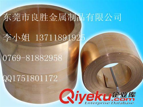 青銅，磷銅，紅銅，純銅，紫銅，黃銅 CW021A ,2.0040,德國(guó)維蘭德進(jìn)口銅材批發(fā)，良勝銅材原始圖片2