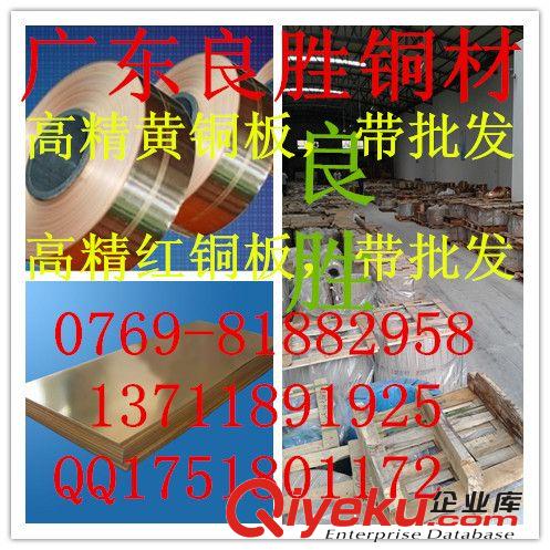 硅青銅，鐵青銅，錫青銅，磷青銅，鈹青銅 AMS4640 鋁黃銅,CuZn36Pb3原始圖片3