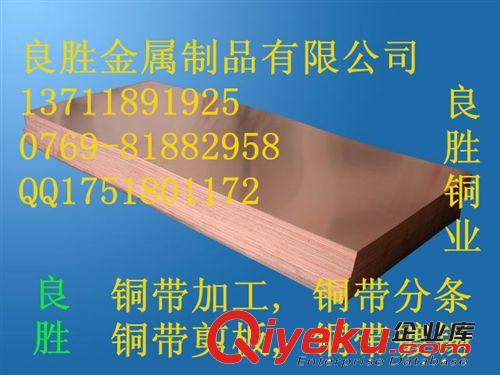 鉻銅，炮銅，耐磨銅，鋅白銅，錳白銅 1.2紅銅線批發(fā),2.0紅銅線批發(fā),0.5銅線批發(fā),1.0紅銅線批發(fā)