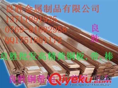 青銅板，青銅棒，青銅線，青銅排 CuZn37Pb1 ,SF-CU 電解銅化學(xué)成份原始圖片2