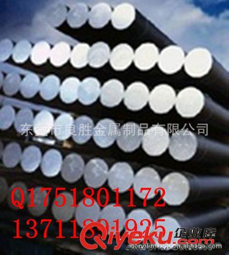 高拉力鋼，高錳鋼帶，鉻鋼 90CrSi ，良勝特鋼， X102CrMo17原始圖片2