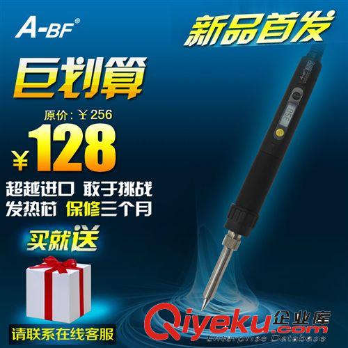 A-BF不凡 全國(guó)包郵 A-BF/不凡8860手持式紅外激光測(cè)距儀 精準(zhǔn)王60米 保5年